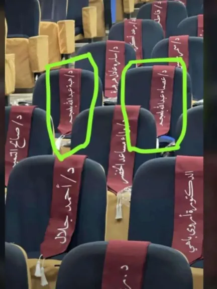 حادث مروع ينهي حياة طبيبتين قبيل حفل تخرجهما من الجامعة